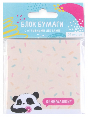 Блок бумаги для записей с отрывными листами Sima-Land 75×75 мм, 50 л. «Панда»