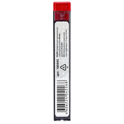 Грифели для автоматических карандашей Brauberg Hi-Polymer толщина грифеля 0,5 мм, твердость ТМ, 12 шт.