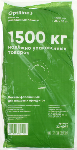Пакеты фасовочные Optiline, 18+8*35 см, 7 мкм, 1000 шт.