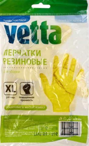 Перчатки резиновые Vetta, размер XL, желтые