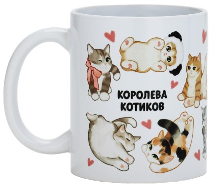 Кружка керамическая с сублимацией Sima-Land, 320 мл, «Королева котиков»