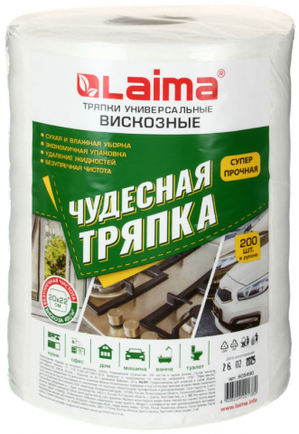 Салфетки вискозные универсальные Laima «Чудесная тряпка» (в рулоне), 200 шт., 20*22 см, 45 г/м2, белые Салфетки вискозные универсальные Laima «Чудесная тряпка» (в рулоне), 200 шт., 20*22 см, 45 г/м2, белые