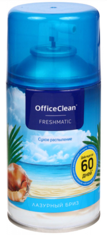 Сменный баллон к освежителю воздуха OfficeClean, 250 мл, «Лазурный бриз»