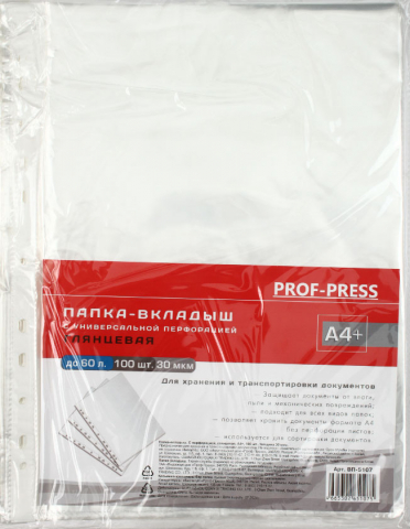 Файл А4+ перфорированный Prof-Press 30 мкм, гладкий, глянцевый, 216×303 мм (до 60 л.)