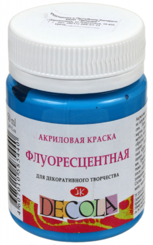Краски акриловые флуоресцентные Decola, 50 мл, голубая Краски акриловые флуоресцентные Decola, 50 мл, голубая
