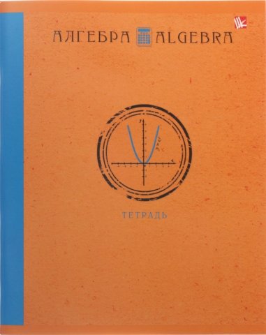 Тетрадь общая А5, 48 л. на скобе «Школьная классика», 165*200 мм, клетка, «Алгебра»