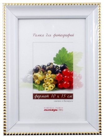 Фоторамка пластиковая «Палитра», 10*15 см, белая