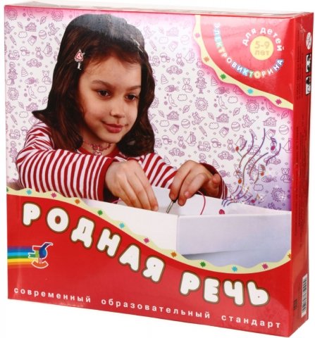 Игра настольная «Электровикторина. Родная речь», 5-9 лет