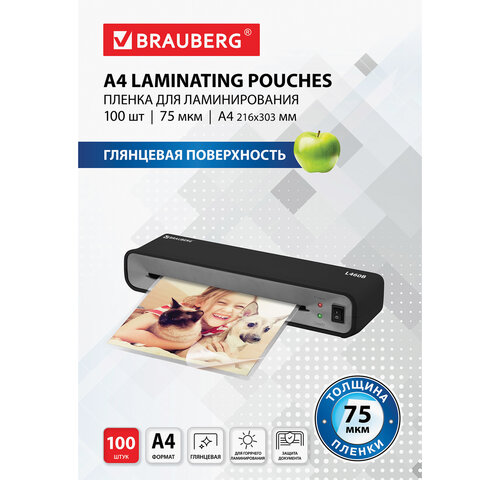 Пленка для ламинирования Brauberg А4 (216×303 мм), 75 мкм, глянец, 100 шт. Пленка для ламинирования Brauberg А4 (216×303 мм), 75 мкм, глянец, 100 шт.