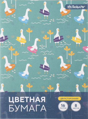 Бумага цветная двусторонняя А4 «ПандаРог», 8 цветов*2, 16 л., немелованная, «Хорош Гусь!»
