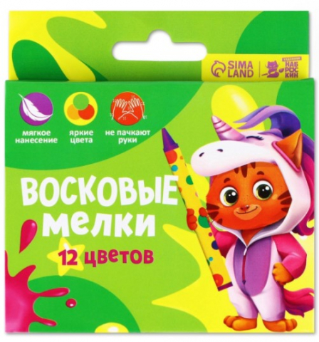 Мелки восковые «Наброскин», 12 цветов, 12 шт. Мелки восковые «Наброскин», 12 цветов, 12 шт.