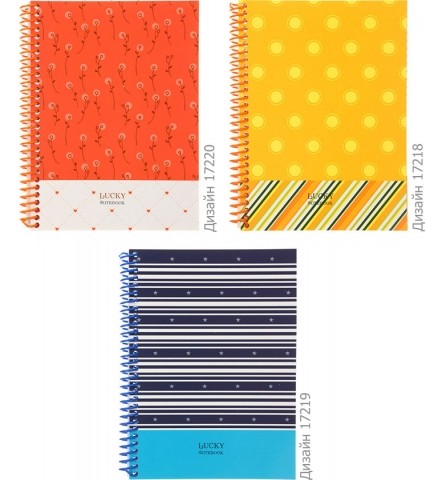 Тетрадь-блокнот на спирали Bourgeois для записей, 140*190 мм, 80 л., клетка, «17218-17220», ассорти