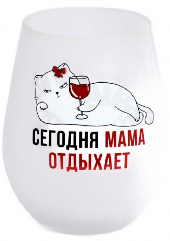 Стакан стеклянный Sima Land 620 мл, «Мама отдыхает»