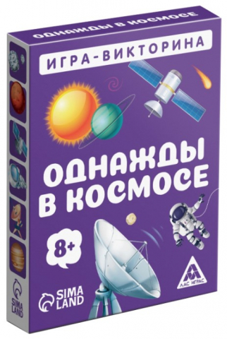 Игра-викторина настольная «Однажды в космосе», 50 карт, 8+